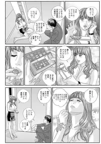 Action Pizazz 2020-08