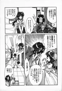 [NYAN] Oteateshimasho