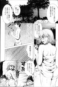 Action Pizazz DX 2013-03