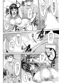 [zen9] Yacchan! Emi-san Ch 1-4