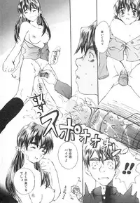 [Saku Yukizou] Mukidoh Marchen