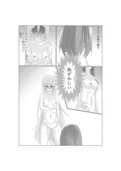 Aria to Nemo no Yokujou Battle