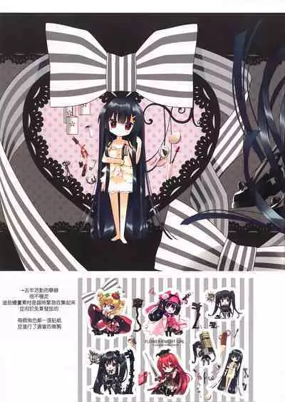 Secret Garden Plus III