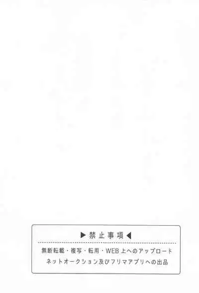 hasetsunotakata (yuri!!! on ICE）