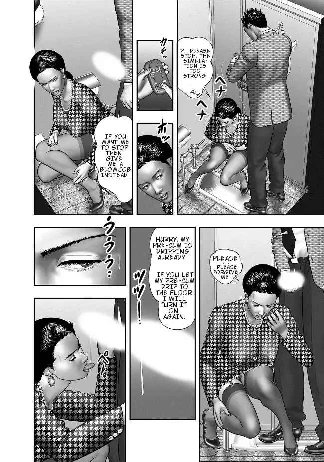 Haha no Himitsu | Secret of Mother Ch. 1-6