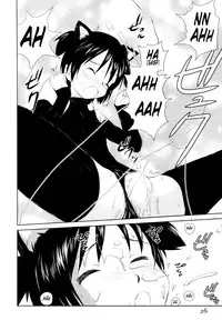 [Mutsuki Tsutomu] Momoiro Peanuts Vol. 1 [English] [Tonigobe]