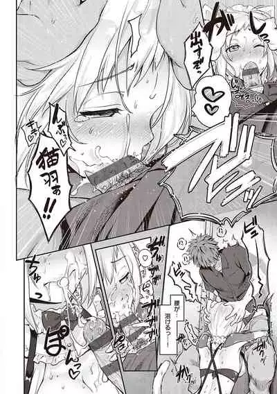 らぶぱい 私のおっぱい好きですか？