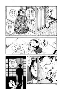 [Kawahara Shin] Sunao de Itai