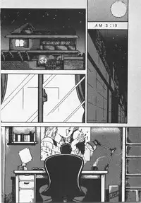 [Azuma Kyouto] Abunai Ichigo Pantsu