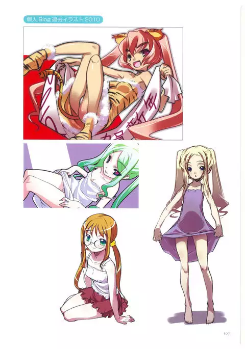 Hikage Eiji Illust Works