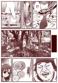 Ryugu Rena Series 1-13