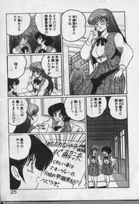 [Dr.Raisuke] Witch Sisters