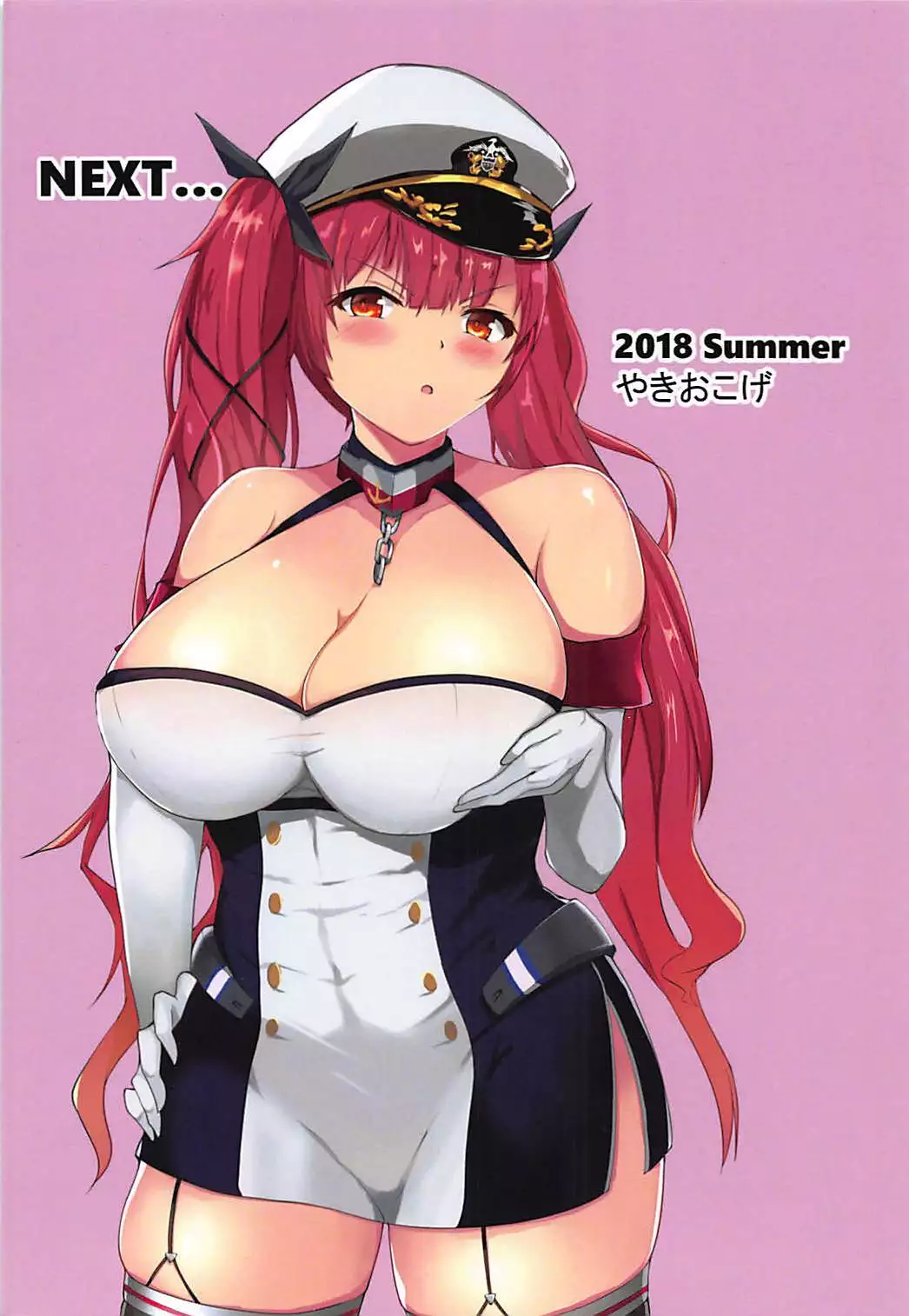 St. Louis ni Umoretai