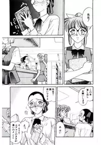 [Narazu Yoshitomo] DAKI