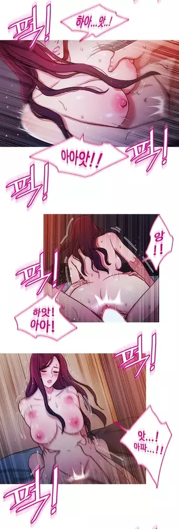 Scandal of the Witch Ch.0-28