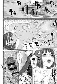 [Higashiyama Show] Implicity 2