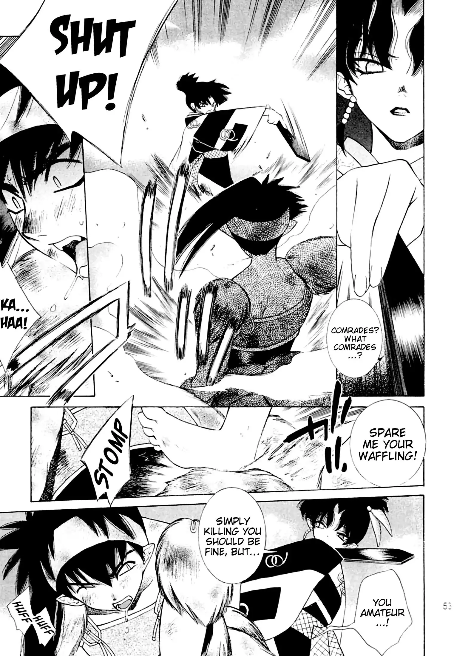 Yasha no Mori | Yasha Grove