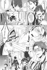 (Maxia Kitchen) [Kometubu (Rittiri)] Manzoku suru made Tabesasete | 让你吃到饱为止 (Tales of Xillia) [Chinese] [黑夜汉化组]