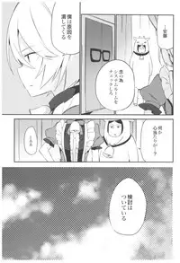 (C93) [TOZAN:BU (Fujiyama)] TOZAN:BU Soushuuhen (Various)