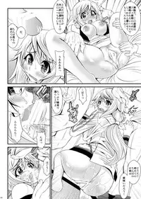 [Metabocafe Offensive Smell Uproar (Itachou)] Xibalba (IS <Infinite Stratos>) [Digital]