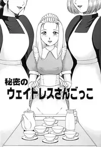 [Nekonomori Maririn] Koneko Genki!!