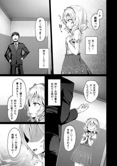 immoral fact + Rozen Labia