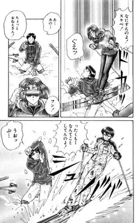 [Amamiya Jun] Shocking Boy Original