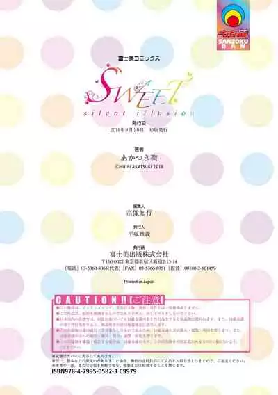 SWEET silent illusion