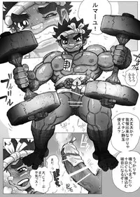 From countries Hepoe 9