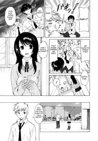 [Otono Natsu] Distorted Figures - Complete (English) =Team Vanilla=