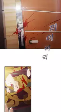 The Matrix Ch.1-8 (English) (Ongoing)