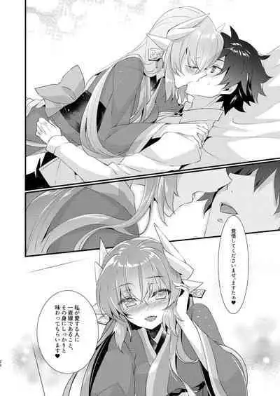 Chuken Kiyohime Monogatari