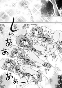 (Shi~musu! 2) [Kyuushoku Dorobou (Murakumo)] For the time being 8.5