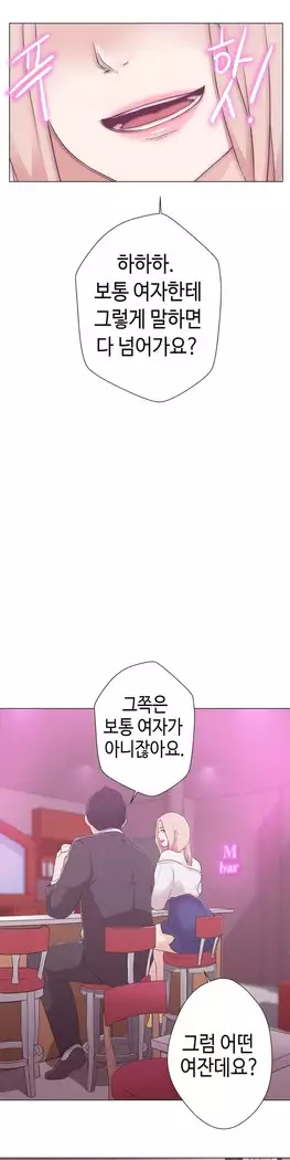 Love Navigator Ch.1-16