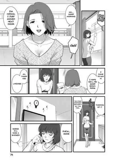 [Saigado] Hitoduma Onnakyoshi Main-san 1 | Wife And Teacher Main-san 1 [English] {Doujins.com} [Digital]
