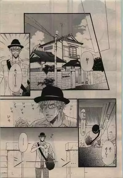 BE・BOY GOLD 2010-02