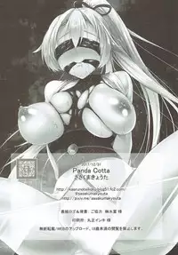 (C93) [Panda Cotta (Sasakuma Kyouta)] Inferno Koukai Zange (Fate/Grand Order) [Chinese] [上野联邦汉化组]