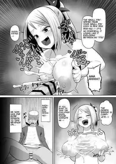 Nekketsu Paizuri-bu!! Bangaihen