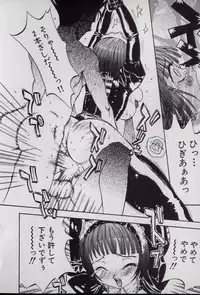 [Shark Yaminabe] Shark Skin