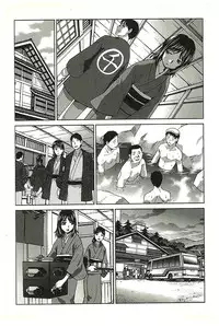 [Itaba Hiroshi] Yu-kkuri Shitene 2