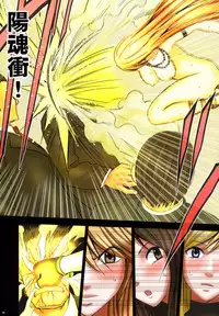 [Crimson (Carmine)] Taimashi Kaguya 1 [Digital]