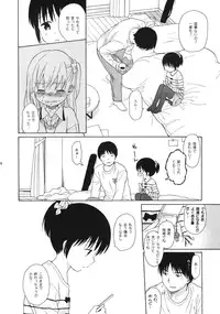 (C87) [fuka fuka (Sekiya Asami)] in the milk 4