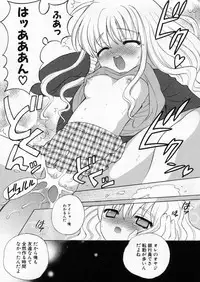 [Nagisawa You] Petit Kyun