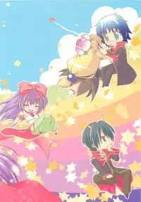 (C74) [Matsurika, SCOOP (Tachibana Sakuya, Kankiriko)] Under Moon SP (Ragnarok Online)