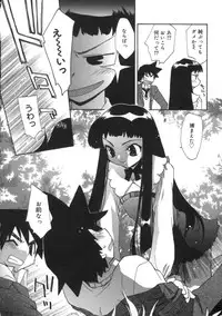 [Konata Hyuura] Momoiro Inside