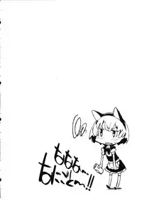 (COMIC1☆6) [Hannama (Serere)] Nanana... Nanigoto~!! (Ano Natsu de Matteru)
