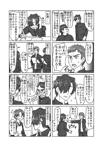 Satori Youjo to Lolicon to