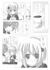 [Tabuchi-san Chi (Tabuchi)] Kagari-chan To Ichatsuku Hon (Rewrite) [Digital]