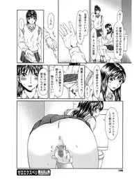 [Ooi Hanimaru] Experi [Digital]