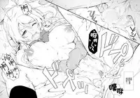 (COMIC1☆11) [Heaven's Gate (Andou Tomoya)] Erochika Shi (Love Live!) [Chinese] [无毒汉化组]